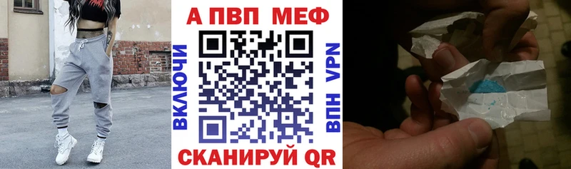 Наркошоп купить НБОМе  АМФЕТАМИН  Мефедрон  МАРИХУАНА  A-PVP  ГАШИШ  Нефтеюганск