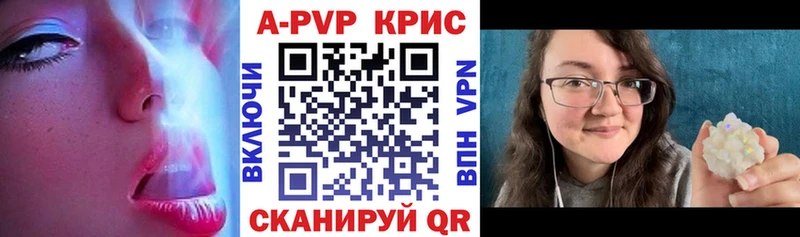 Купить закладки  Нефтеюганск  Alpha-PVP мука 