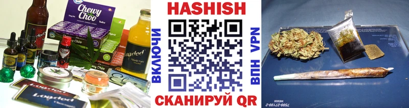 Печенье с ТГК марихуана  Купить  Нефтеюганск 