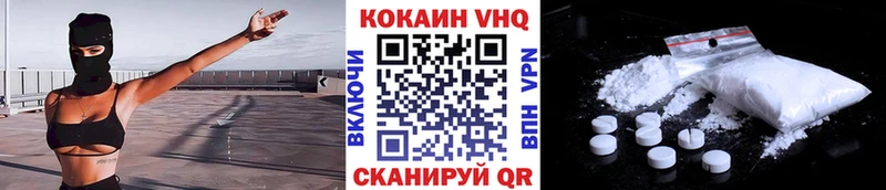 КОКАИН Columbia Купить где Нефтеюганск