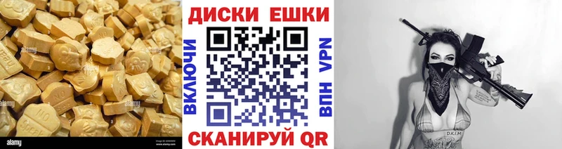 Ecstasy 300 mg  Купить закладки  Нефтеюганск 