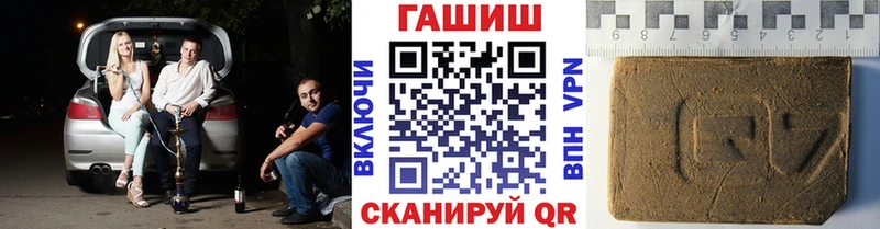 Гашиш индика сатива  Купить  Нефтеюганск 