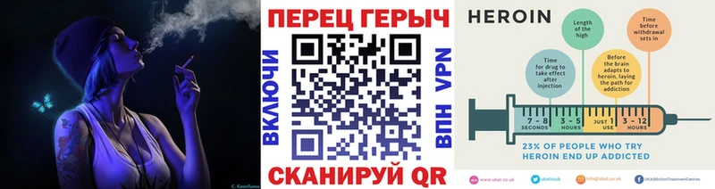 Купить закладки  Нефтеюганск  Героин герыч 