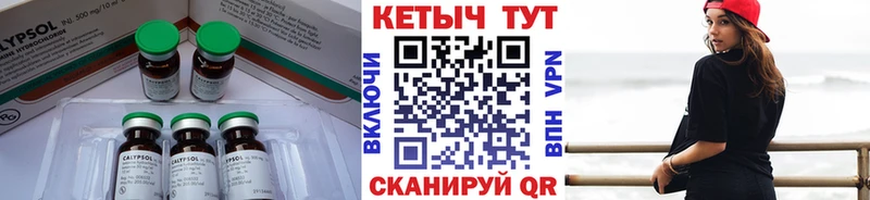КЕТАМИН VHQ Купить где Нефтеюганск