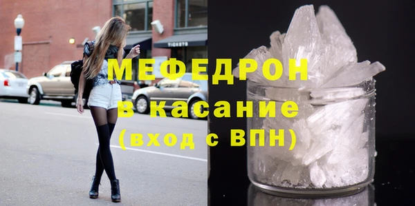 гашиш Богородск