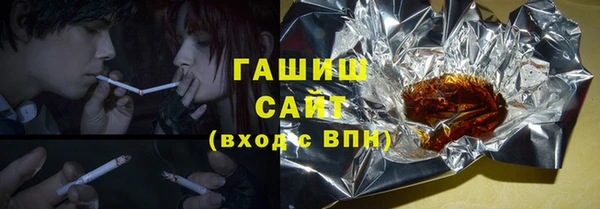 гашиш Богородск