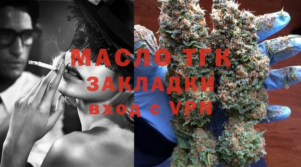 сатива Богородицк