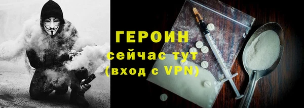 гашиш Богородск