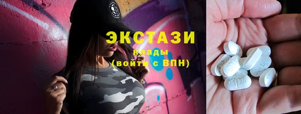 гашиш Богородск