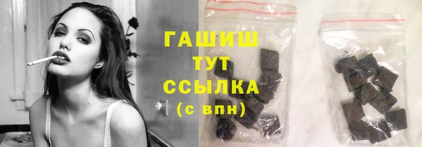 гашиш Богородск