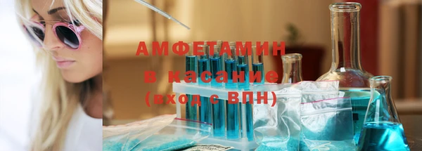 гашиш Богородск