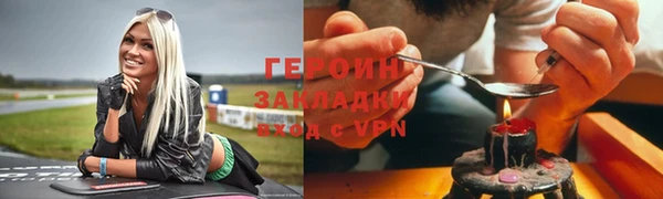 сатива Богородицк