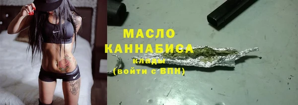 гашиш Богородск