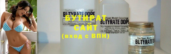сатива Богородицк