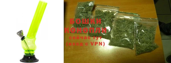 гашиш Богородск