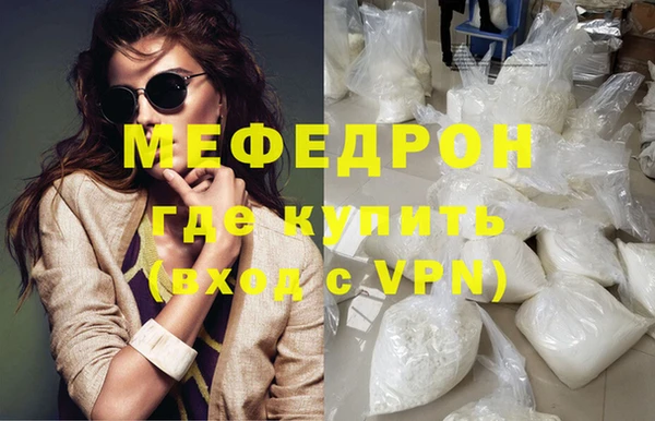 сатива Богородицк