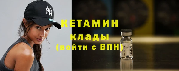 гашиш Богородск
