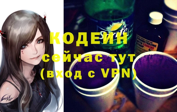 сатива Богородицк