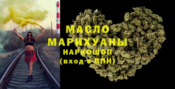 гашиш Богородск