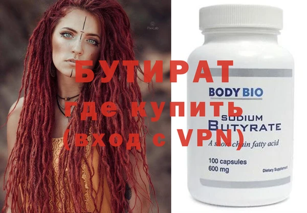 сатива Богородицк