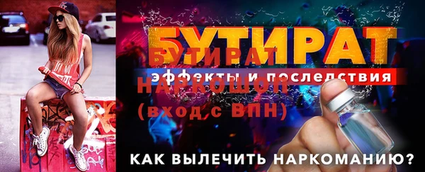 метадон Богданович