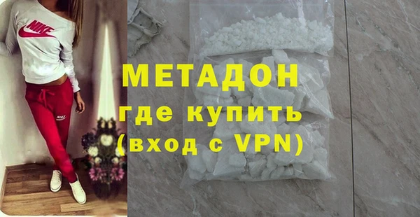 гашиш Богородск
