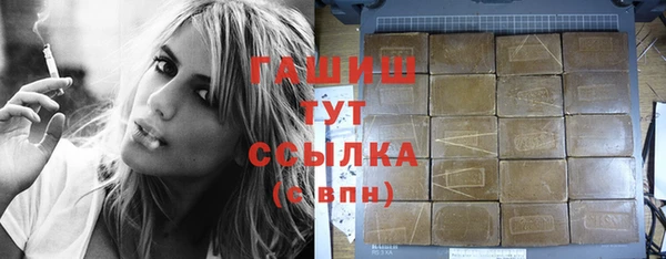 сатива Богородицк