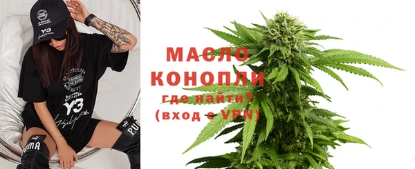 гашиш Богородск