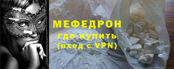 гашиш Богородск