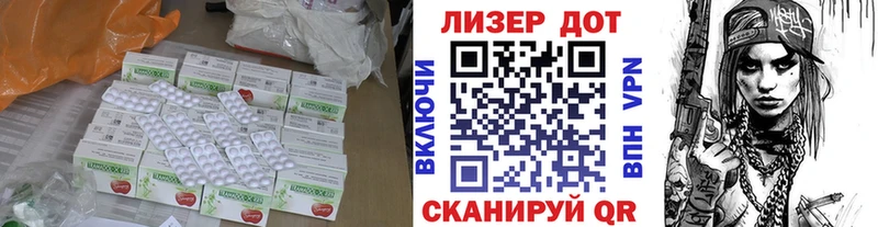 Лсд 25 экстази кислота  Купить закладки  Нефтеюганск 