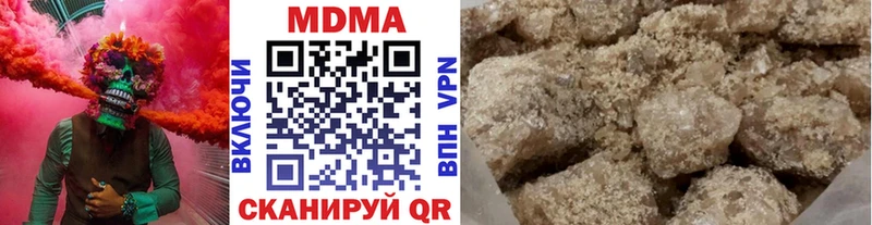 Купить  Нефтеюганск  МДМА кристаллы 