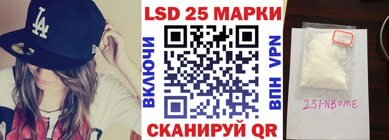 Марки N-bome 1,5мг  Купить закладки  Нефтеюганск 